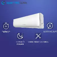 QUATTROCLIMA QV-SR12WA/QN-SR12WA