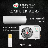 Royal Clima RC-PD55HN