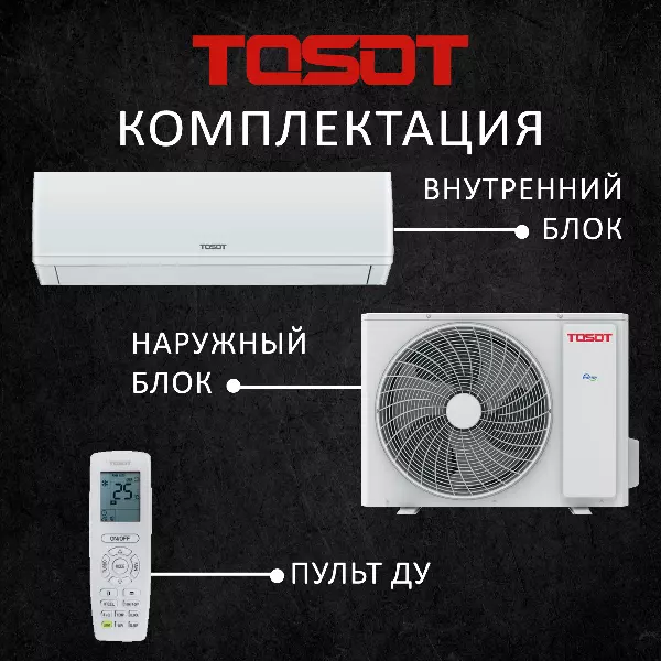 TOSOT T18H-SNE/I/T18H-SNE/O